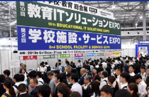 教育ITソリューション EXPO 日本語学校も出展！ 日本語教育業界ニュース